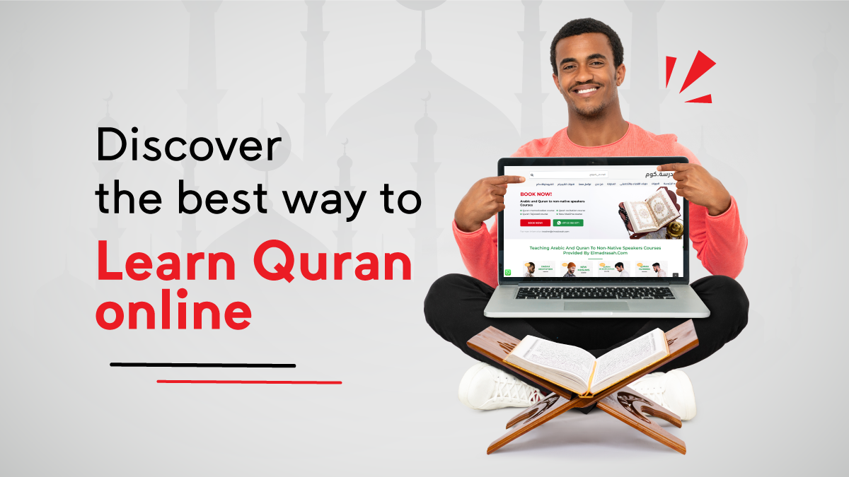 Title: Unlocking the Divine: Your Guide to Learning the Quran Online