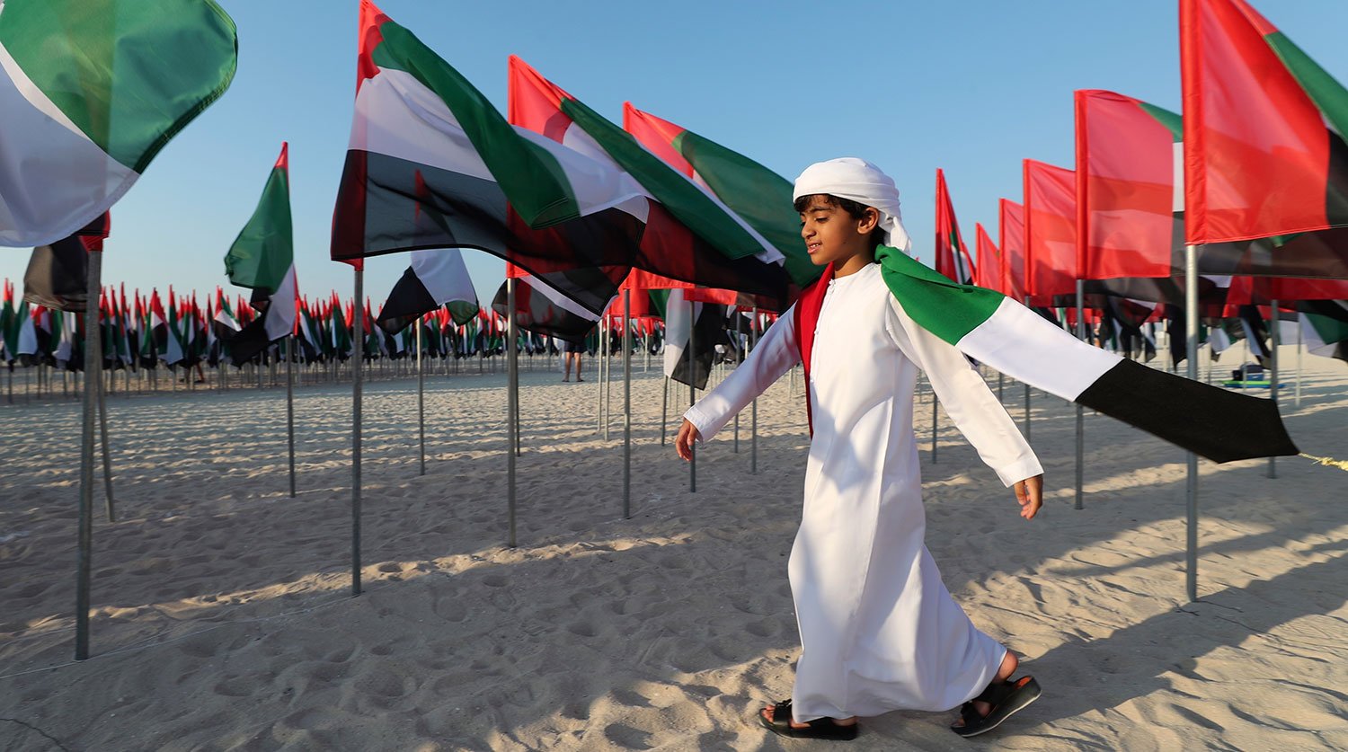 What is the National Game of UAE?